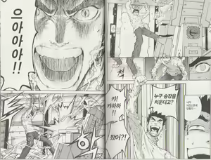 Page 17 of Veritas v08 - preview thumbnail