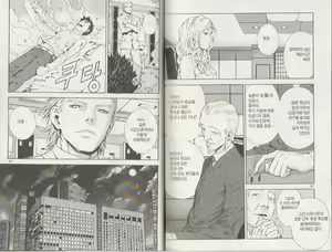 Page 18 of Veritas v08 - preview thumbnail