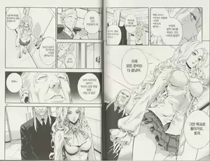 Page 20 of Veritas v08 - preview thumbnail