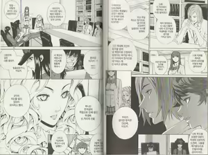 Page 27 of Veritas v08 - preview thumbnail