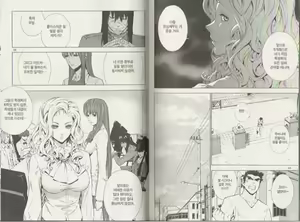 Page 29 of Veritas v08 - preview thumbnail