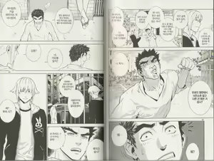 Page 30 of Veritas v08 - preview thumbnail