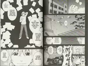 Page 35 of Veritas v08 - preview thumbnail