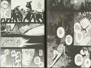 Page 37 of Veritas v08 - preview thumbnail