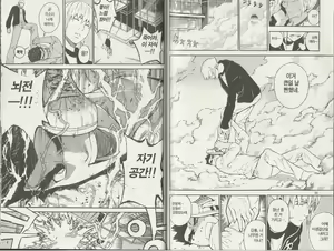 Page 46 of Veritas v08 - preview thumbnail
