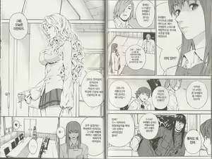 Page 47 of Veritas v08 - preview thumbnail