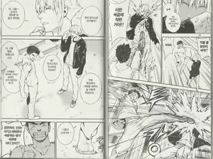Page 52 of Veritas v08 - preview thumbnail