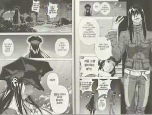 Page 6 of Veritas v08 - preview thumbnail