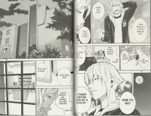 Page 71 of Veritas v08 - preview thumbnail