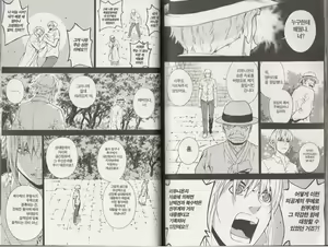 Page 75 of Veritas v08 - preview thumbnail