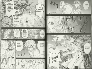Page 76 of Veritas v08 - preview thumbnail
