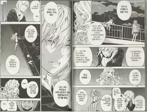 Page 77 of Veritas v08 - preview thumbnail