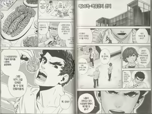 Page 80 of Veritas v08 - preview thumbnail