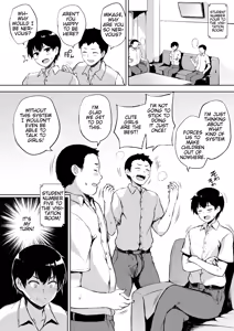 Page 3 of Ikinari Kozukuri Katsudou - preview thumbnail