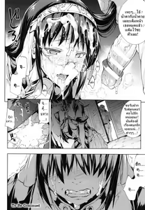 Page 176 of Shinkyoku no Grimoire II - Pandra Saga 2nd Story - preview thumbnail