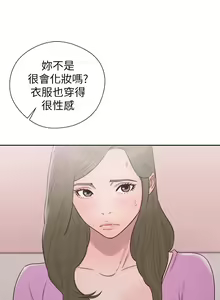 Page 1909 of 解禁 初始的快感 - preview thumbnail