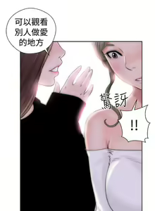 Page 654 of 解禁 初始的快感 - preview thumbnail