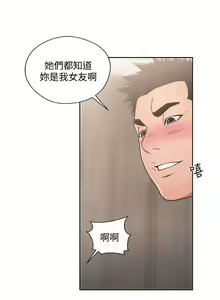 Page 654 of 解禁 初始的快感 - preview thumbnail