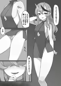 ｍｋｔ様 - hentai manga cover image