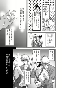 Page 10 of Mannequin Lover - preview thumbnail