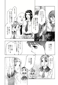 Page 176 of Yumemi China Houkago - preview thumbnail