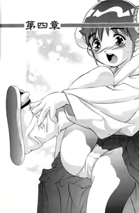 Page 77 of Yumemi China Houkago - preview thumbnail