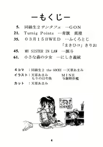 Page 3 of Ai - preview thumbnail