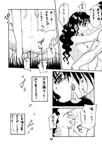 Page 56 of Ai - preview thumbnail