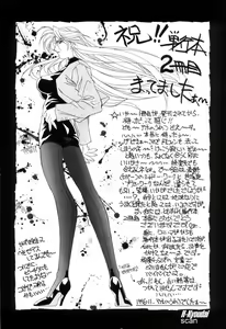 Page 3 of Rape Me - preview thumbnail