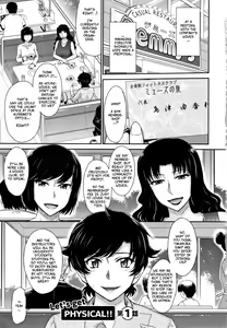 Let's Get Physical!! Ch. 1 — hentai manga cover on Fhentai