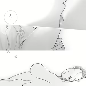 Page 7 of Giyushino Icharabu Ecchi v - preview thumbnail