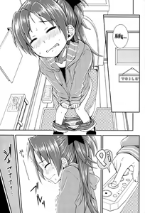 Page 3 of Lovely Girls' Lily Vol. 8 - preview thumbnail