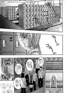 Page 123 of Watashitte Eroin desu. - preview thumbnail