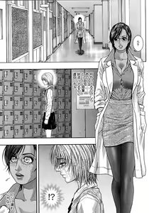 Page 125 of Watashitte Eroin desu. - preview thumbnail