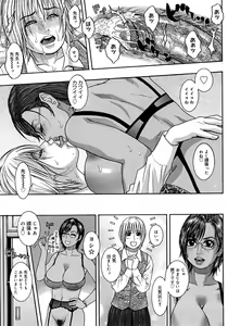 Page 141 of Watashitte Eroin desu. - preview thumbnail