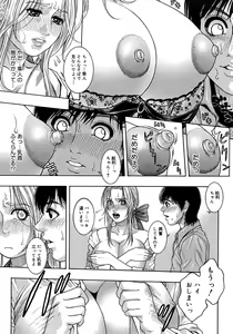 Page 147 of Watashitte Eroin desu. - preview thumbnail