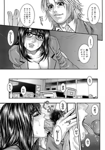 Page 167 of Watashitte Eroin desu. - preview thumbnail