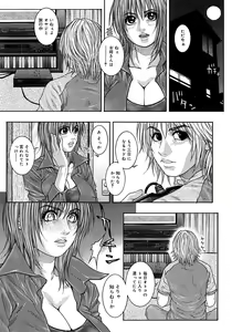 Page 19 of Watashitte Eroin desu. - preview thumbnail