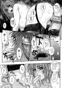 Page 31 of Watashitte Eroin desu. - preview thumbnail