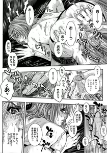 Page 32 of Watashitte Eroin desu. - preview thumbnail
