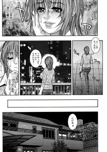 Page 41 of Watashitte Eroin desu. - preview thumbnail