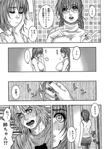 Page 43 of Watashitte Eroin desu. - preview thumbnail