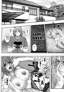 Page 60 of Watashitte Eroin desu. - preview thumbnail