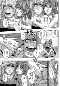 Page 63 of Watashitte Eroin desu. - preview thumbnail