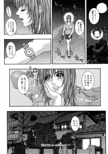 Page 78 of Watashitte Eroin desu. - preview thumbnail