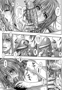 Page 87 of Watashitte Eroin desu. - preview thumbnail
