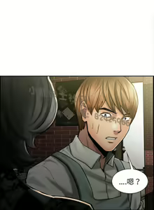 Page 168 of 岳母家的刺激生活 - preview thumbnail