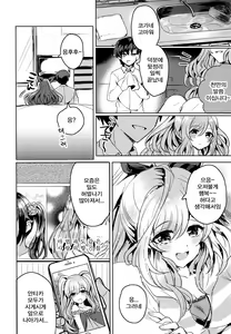 Page 5 of MOONMELT SNOWNIGHT - preview thumbnail