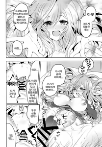 Page 9 of MOONMELT SNOWNIGHT - preview thumbnail