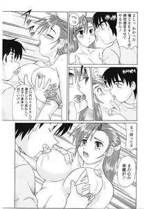 Page 114 of Beaker no Naka no Yokubou - Libido in the Beaker. - preview thumbnail